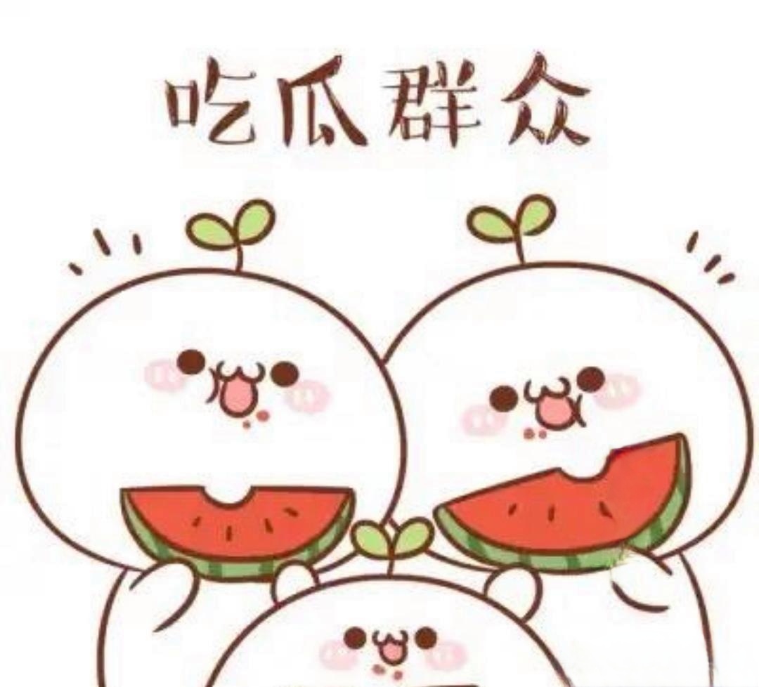 91吃瓜事件黑料吃瓜