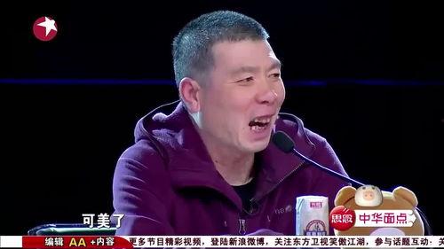 吃瓜娱乐副队长,揭秘娱乐圈幕后故事  第2张