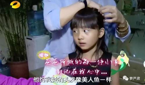 娱乐吃瓜酱家教老师,揭秘明星背后的家教秘密  第2张