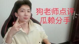 娱乐吃瓜酱家教老师,揭秘明星背后的家教秘密  第3张