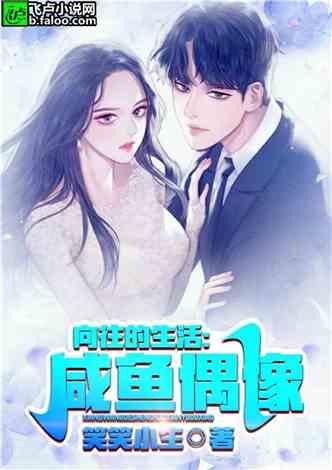 娱乐吃瓜君赚钱小说,揭秘网络小说界的财富密码  第2张