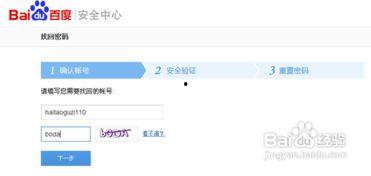 吃瓜娱乐账号怎么找回,揭秘吃瓜娱乐账号恢复攻略  第2张