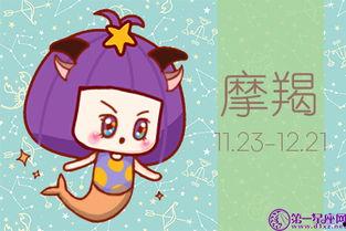 娱乐吃瓜酱00后摩羯座,娱乐吃瓜酱的趣味人生  第2张