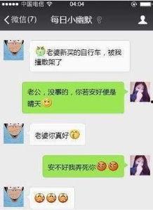 姐妹聊天对话谈娱乐吃瓜,揭秘娱乐圈最新“瓜”事  第2张