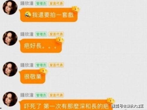 贵阳娱乐吃瓜群微信号是什么,揭秘神秘微信号背后的精彩故事  第2张