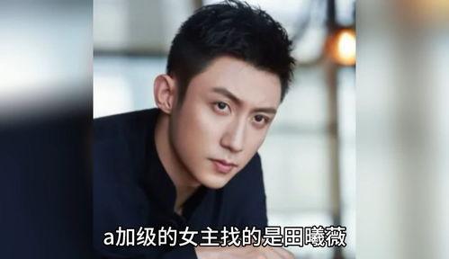 龚俊的娱乐圈吃瓜爆料,揭秘明星幕后真相  第2张