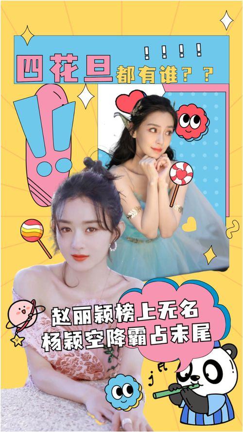 娱乐吃瓜酱结婚冷知识,吃瓜酱结婚背后的冷知识大盘点  第2张