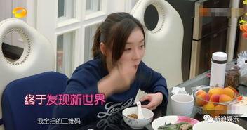 娱乐吃瓜酱结婚冷知识,吃瓜酱结婚背后的冷知识大盘点  第3张