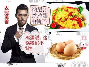 娱乐吃瓜相关话题有哪些,盘点热门话题与幕后故事  第2张