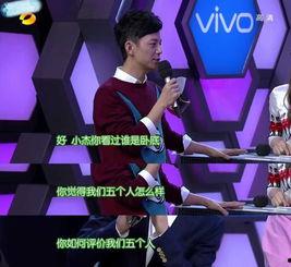 娱乐娱乐娱乐吃瓜  第3张