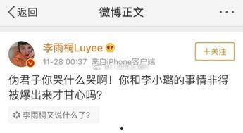 娱乐吃瓜群名叫什么,揭秘“娱乐吃瓜群”背后的热点事件与趣味瞬间  第3张