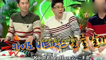 吃瓜娱乐主,吃瓜群众眼中的明星幕后故事  第3张