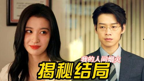 娱乐圈吃瓜搬运工小说,幕后吃瓜搬运工的独家秘闻  第2张