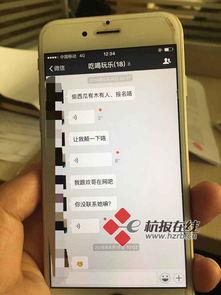 娱乐吃瓜微信群名字,揭秘娱乐圈背后的那些事儿  第2张
