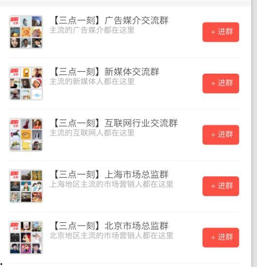 娱乐吃瓜微信群名字,揭秘娱乐圈背后的那些事儿  第3张