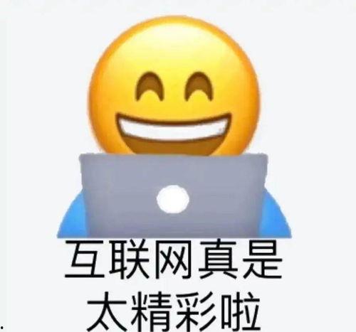 娱乐吃瓜酱谐音梗,揭秘娱乐圈那些事儿  第2张