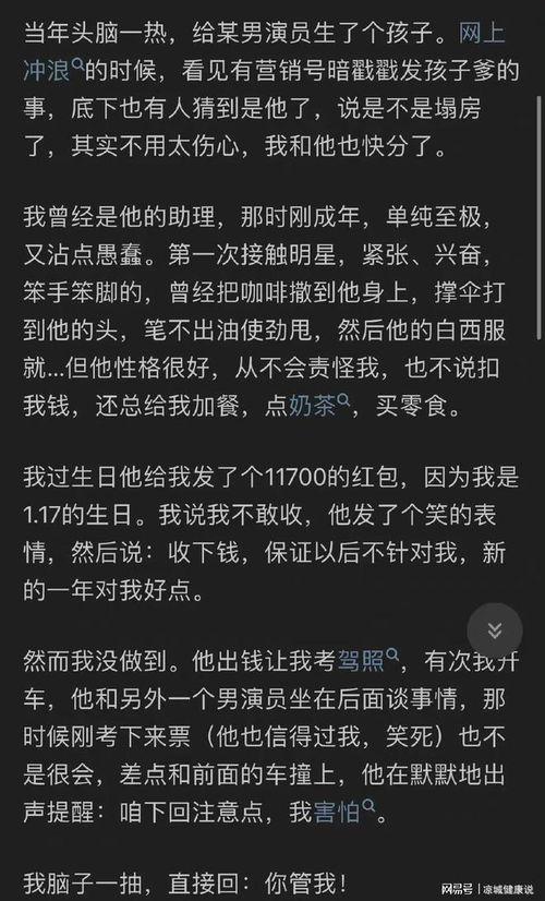 吃瓜娱乐百科知乎免费阅读  第2张