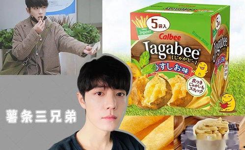 娱乐圈吃瓜套餐,揭秘明星背后的秘密与风波  第3张