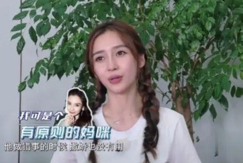 娱乐吃瓜酱撒娇,揭秘娱乐圈甜蜜瞬间  第2张