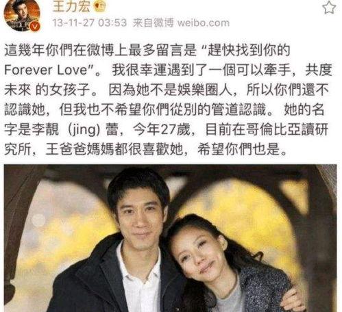 吃瓜娱乐圈31到40集,31-40集精彩剧情大盘点  第3张