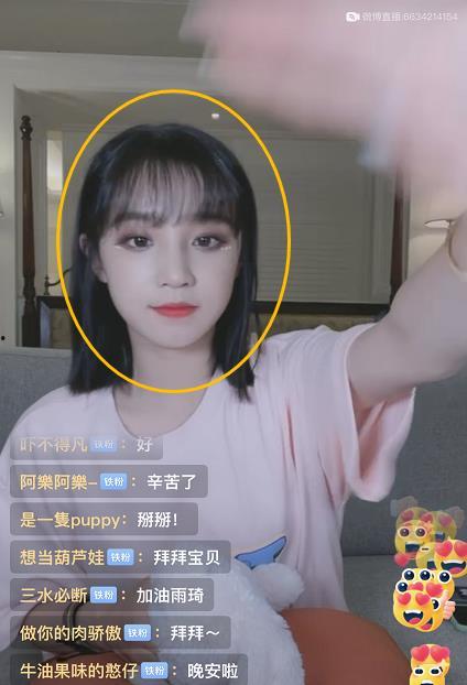 娱乐吃瓜宋雨琦,揭秘明星背后的故事  第2张