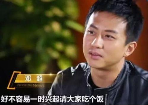 娱乐吃瓜邓超是谁的徒弟,他的徒弟是如何在娱乐圈崭露头角的？  第3张