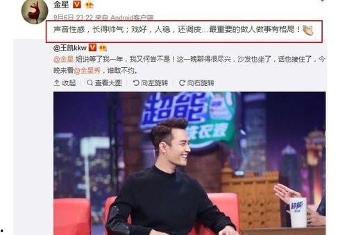 娱乐圈吃瓜群众账号是什么,幕后故事大曝光  第3张