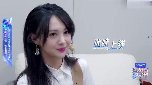 娱乐吃瓜酱闺蜜当老师,娱乐吃瓜酱见证闺蜜华丽转身  第3张