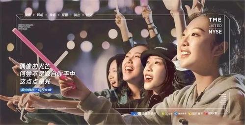 娱乐吃瓜君的背景音乐  第2张