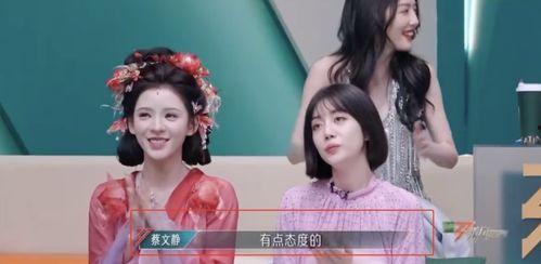 依依娱乐圈吃瓜小说阅读,依依吃瓜小说揭秘幕后真相  第3张