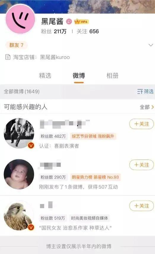 娱乐吃瓜酱发消息,揭秘娱乐圈最新热点事件！  第3张
