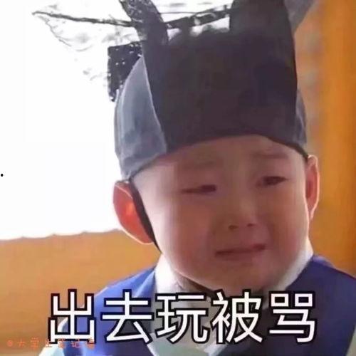 娱乐吃瓜君被骂  第3张