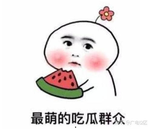 娱乐吃瓜酱原来表白被拒,表白被拒，揭秘娱乐圈背后的甜蜜苦涩  第3张