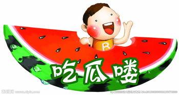 娱乐吃瓜竖屏图片高清  第2张