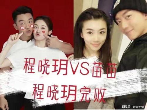 吃瓜吗娱乐圈图片,吃瓜图鉴揭秘明星幕后故事  第3张