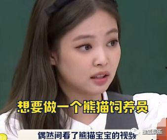 娱乐吃瓜酱网友是谁呀,网络红人的神秘面纱  第2张