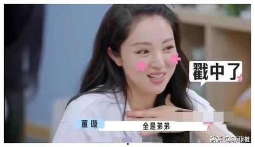 娱乐圈吃瓜知乎最新小说,瓜田里的秘密花园  第3张