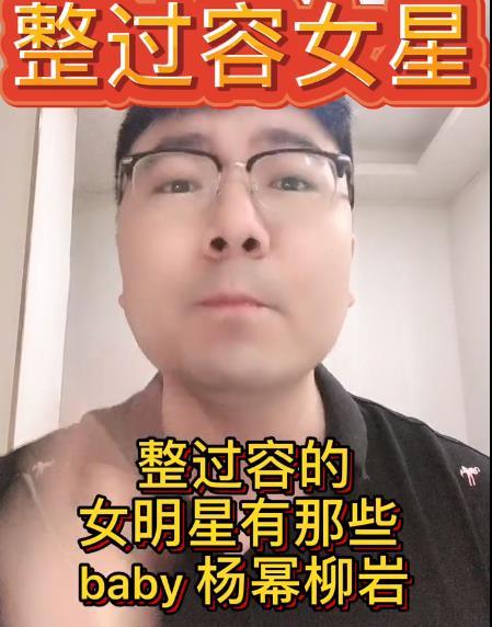娱乐圈吃瓜名单,揭秘明星背后的秘密与八卦  第2张