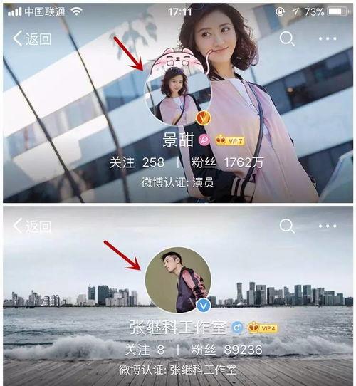 娱乐吃瓜酱拒绝情侣cp  第2张