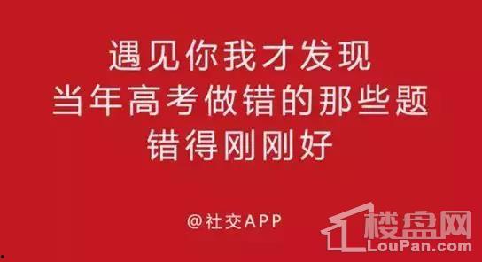 每天分享娱乐吃瓜的文案,轻松吃瓜，笑对生活  第2张