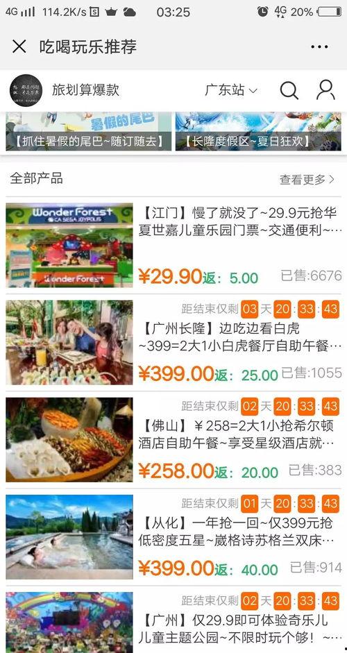 每天分享娱乐吃瓜的文案,轻松吃瓜，笑对生活  第3张