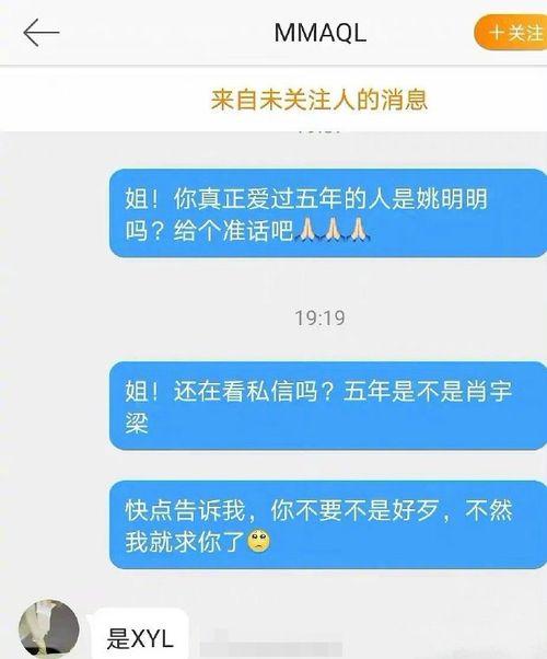 娱乐圈吃瓜动态视频,揭秘最新吃瓜动态视频背后的故事  第3张