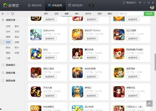 娱乐吃瓜酱软件下载  第2张