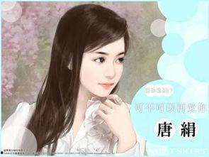 吃瓜娱乐圈小说封面图片,娱乐圈幕后风云录  第2张