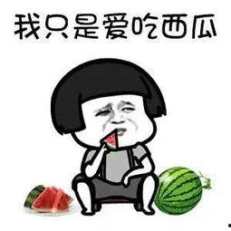 吃瓜娱乐666,揭秘娱乐圈幕后故事  第3张