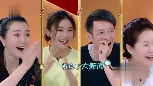 吃瓜 娱乐圈八卦,揭秘明星幕后故事，吃瓜群众必看！  第2张