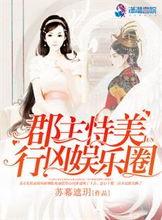 娱乐君吃瓜老绵羊小说免费阅读,老绵羊小说免费阅读大揭秘  第3张