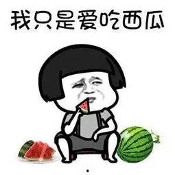 疫情娱乐圈吃瓜,明星们的“吃瓜”生活  第2张