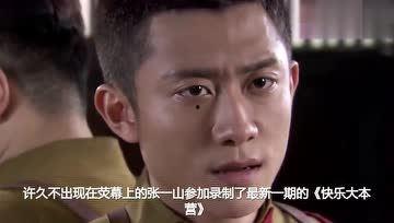 你喜欢吃娱乐圈的瓜吗,揭秘明星幕后故事  第2张