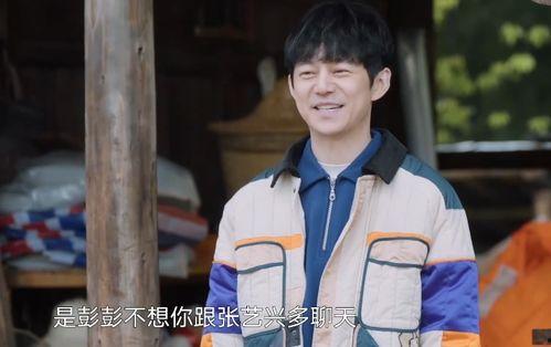 爱豆吃瓜娱乐酱张艺兴,从偶像到实力派，揭秘爱豆背后的努力与成长  第2张